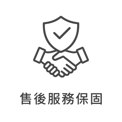 清洗冷氣機、清潔洗衣機後，如有損壞提供維修服務