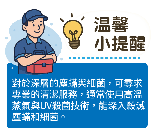 建議定期清洗冷氣，其實更省電也更健康